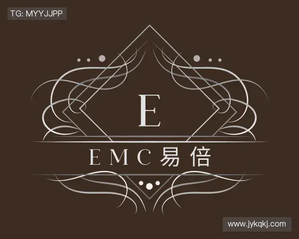 了解emc易倍